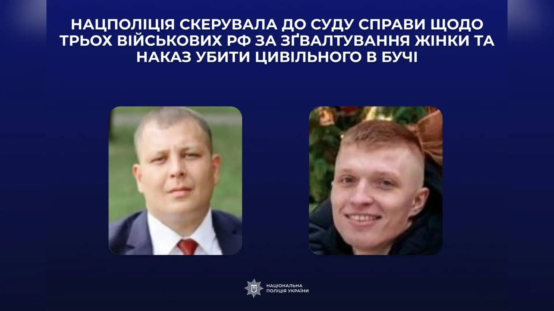 Трьох російських солдатів притягнуть до відповідальності за злочини в Бучі у 2022 році