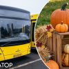У Києві на вихідних оновили маршрути восьми автобусів і тролейбусів