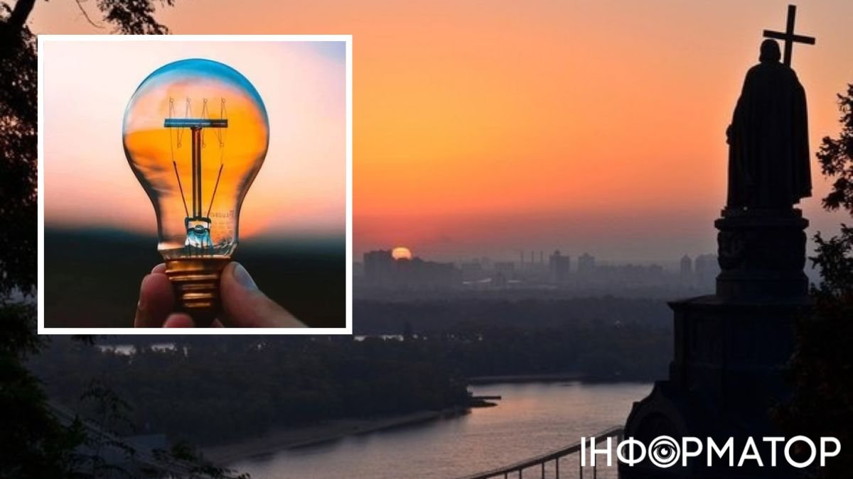 У Києві зафіксували перебої в електропостачанні