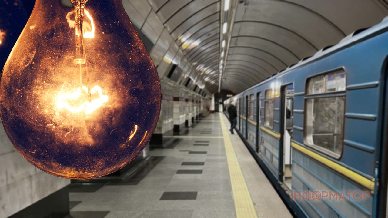 У Києві знову зупинилося метро через аварійні відключення електроенергії