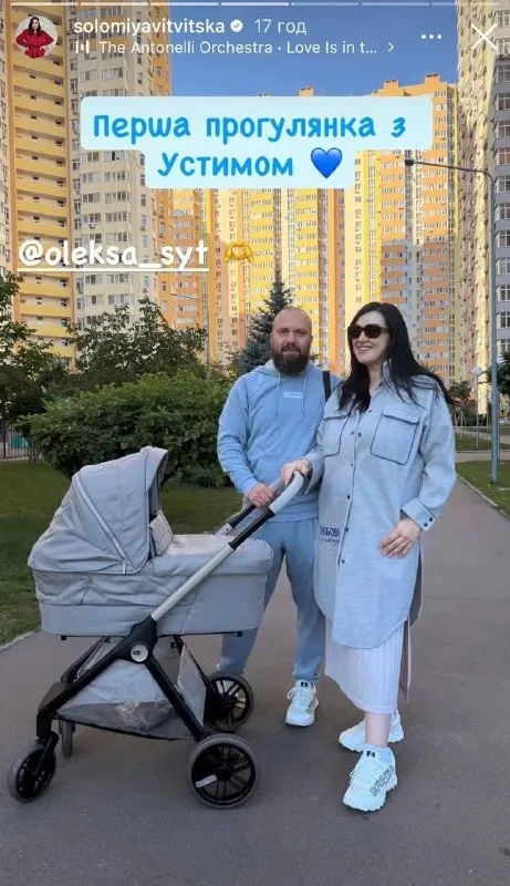 Соломія Вітвіцька з чоловіком і сином
